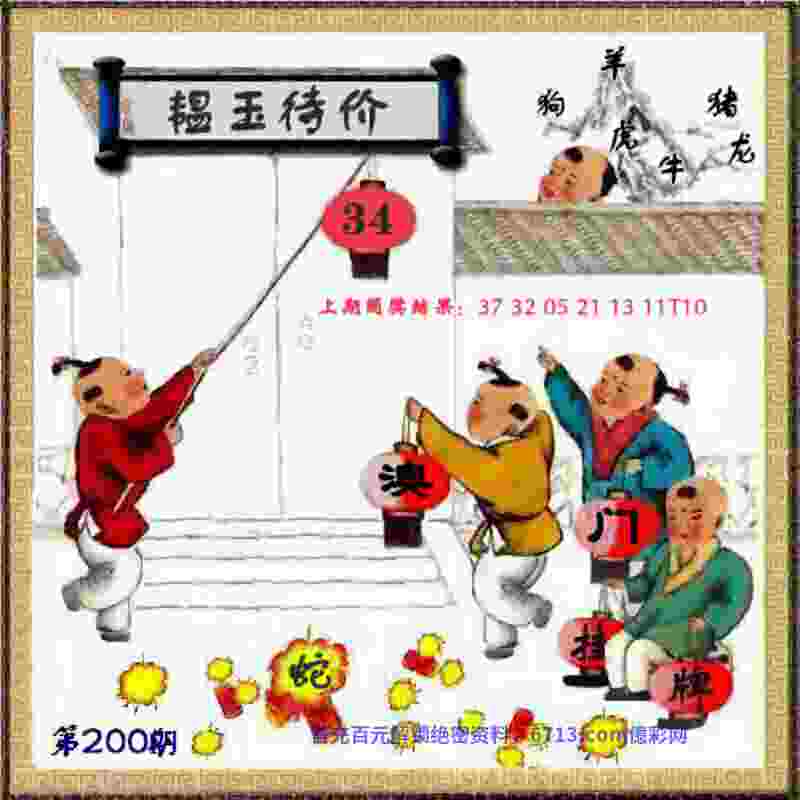7777788888管家婆老家凤凰安卓下载官方版-4933333免费公开王中王开奖手机论坛软件下载 v5   .25   .334   -2278安卓网