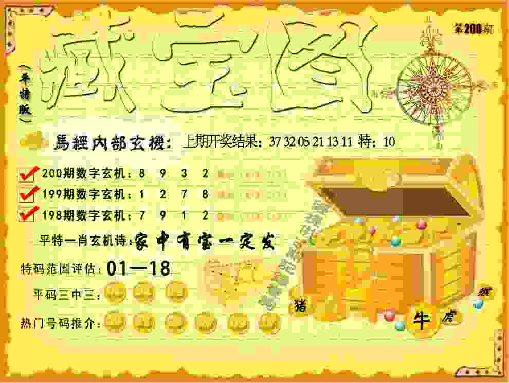 7777788888新版跑狗pc端下载 -新门内部资料内部网站最新版下载2025v4   .99   .587   -2278安卓网